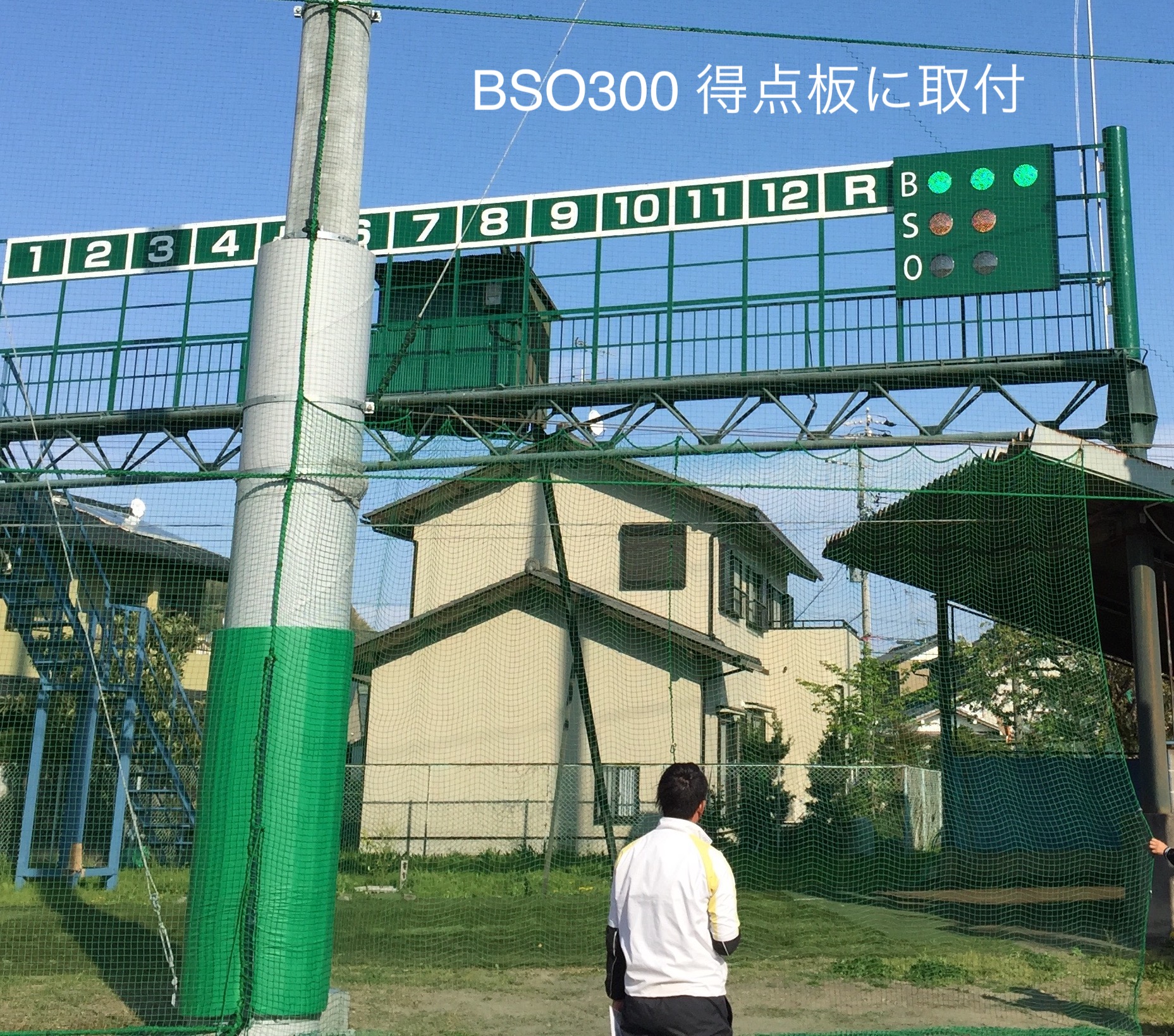 BSO300